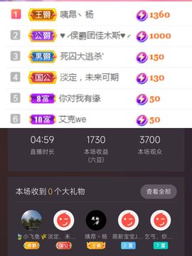 婷求三个火山升级的图片