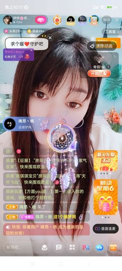 婷求三个火山升级的图片