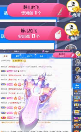 大静静静的图片