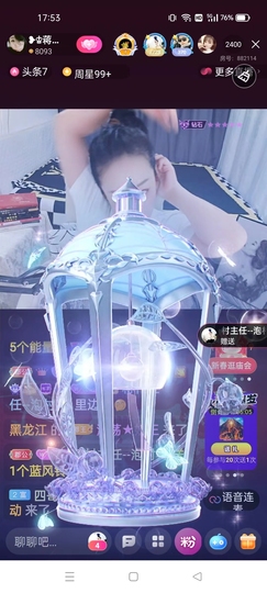 蒋有钱主播照片