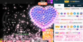 宝儿♚宝儿主播照片