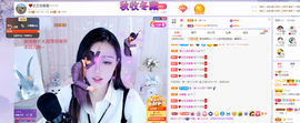 依芝の求百元榜的图片