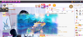 依芝の想通了！主播照片
