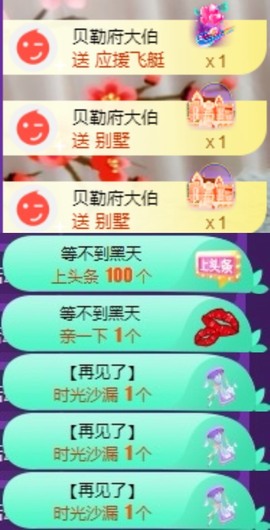 粤🍀四月天主播照片