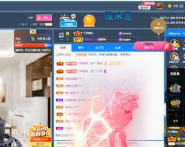 聆听~爱唱歌的图片