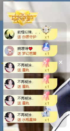 聆听~爱唱歌的图片
