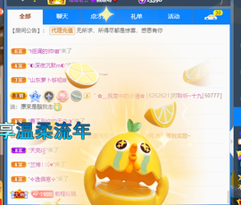 聆听~爱唱歌的图片