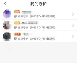 此账号已注销的图片