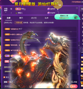 莫言，六月求善待！主播照片
