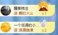 冰凌五一见！的图片