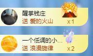 冰凌吖～主播照片