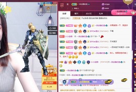 小小♥休主播照片