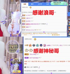 金麒麟安静唱歌🎤主播照片