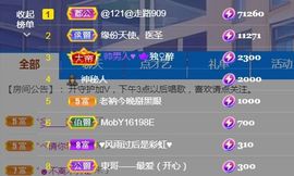 金麒麟安静唱歌🎤主播照片