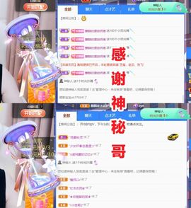 金麒麟安静唱歌🎤主播照片