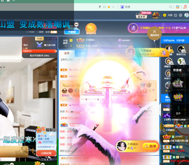 聆听~爱唱歌的图片