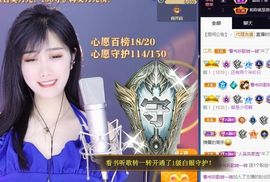 苏静好休息中主播照片