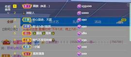 🔥！！！！主播照片