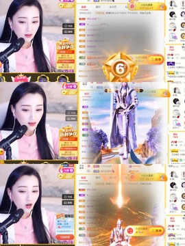 筱一✿．休一天主播照片