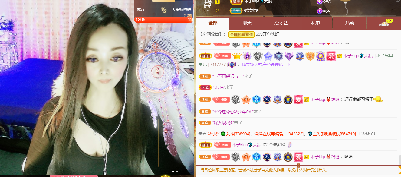 做自己的那道光的图片