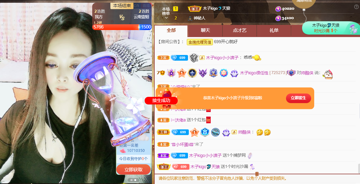 做自己的那道光的图片