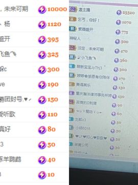 婷求三个火山升级的图片
