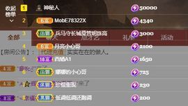 吴小优主播照片