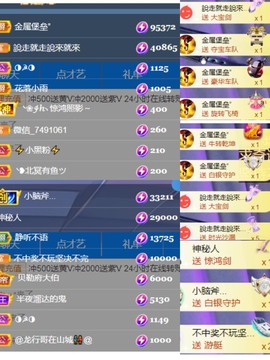 湖南🎤澄澄主播照片