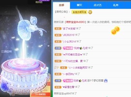大静静静的图片