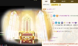 近视又散光主播照片