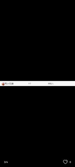 新人🧚‍♀️小蛮腰主播照片