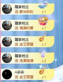 冰凌五一见！的图片