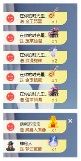 苏苏16号周年庆典的图片