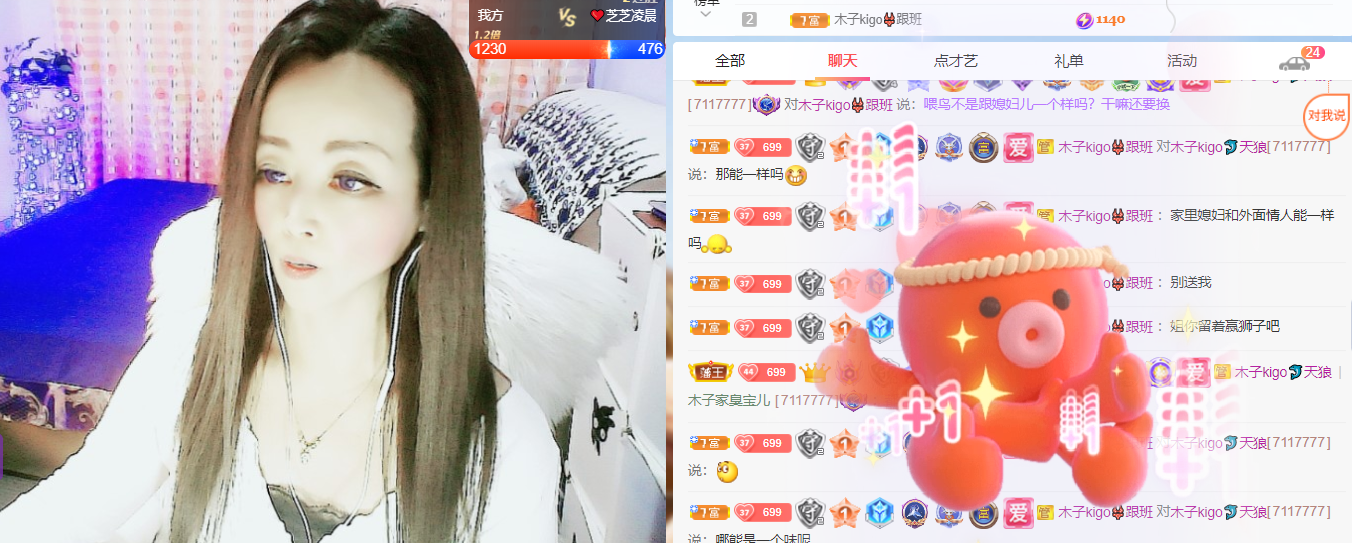 做自己的那道光的图片