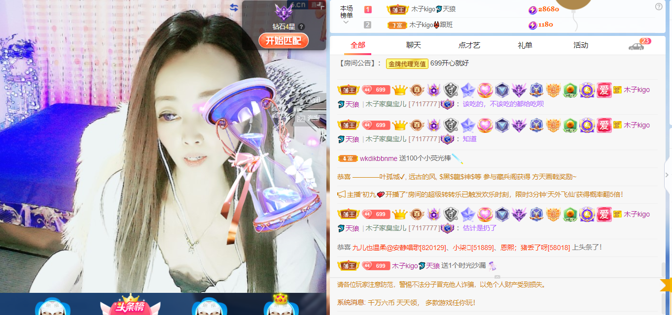 做自己的那道光的图片