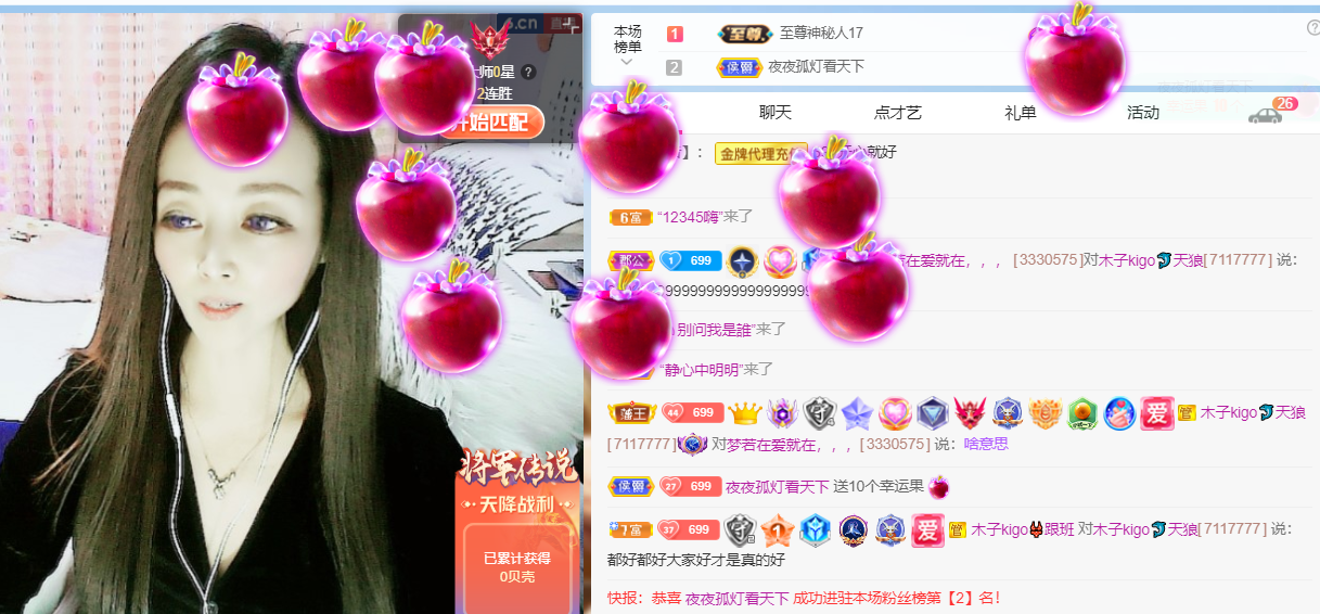 做自己的那道光的图片