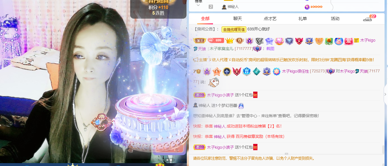 做自己的那道光的图片