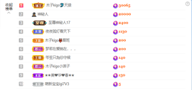 木子kigo暂退了的图片