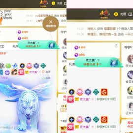 阳阳🌾明天见主播照片