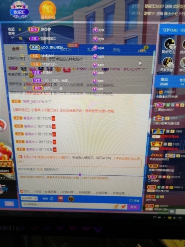 小谢农村田园生活的图片