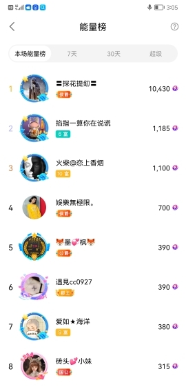 小谢农村田园生活的图片