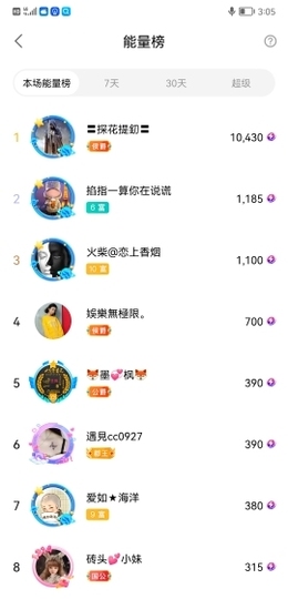 小谢农村田园生活主播照片
