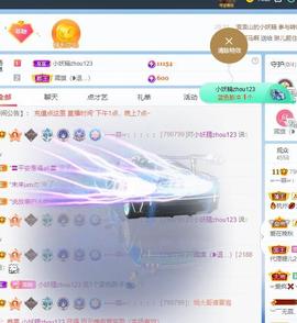 🔥！！！！主播照片