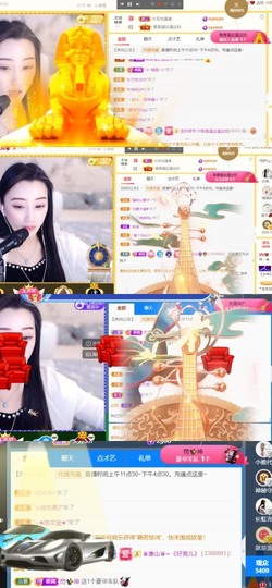 筱一✿．休一天主播照片