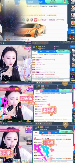 筱一✿．休一天主播照片