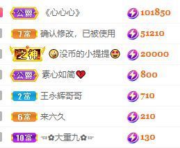玟玟🌸加油的图片