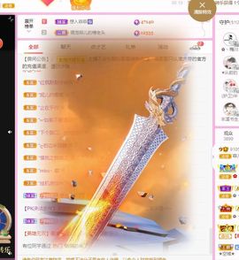 菲儿💗好运来🌈的图片