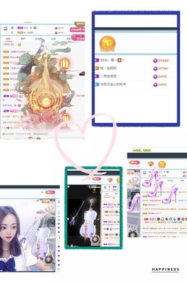 新人涴婷主播照片