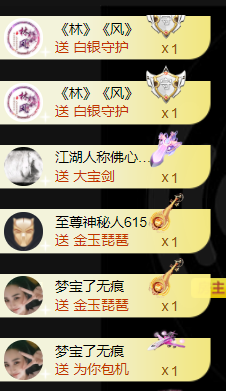 宝儿♚宝儿的图片