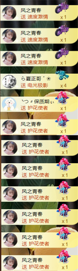︶薀昕ぃ的图片